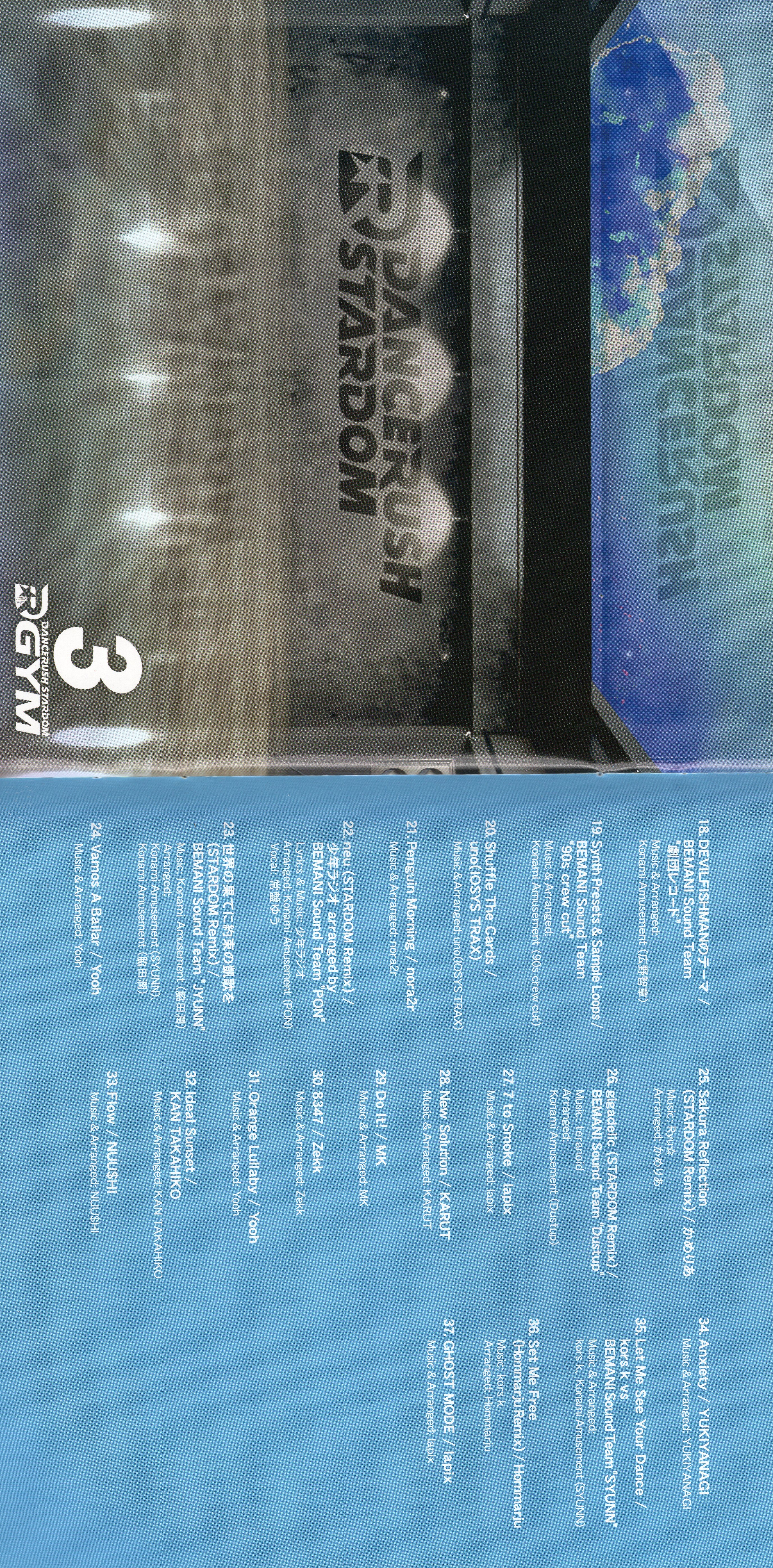 アニメ系CD　DANCERUSH STARDOM ORIGINAL SOUNDTRACK vol.2 Disc1／試聴】DANCERUSH STARDOM ORIGINAL SOUNDTRACK vol.2（CD